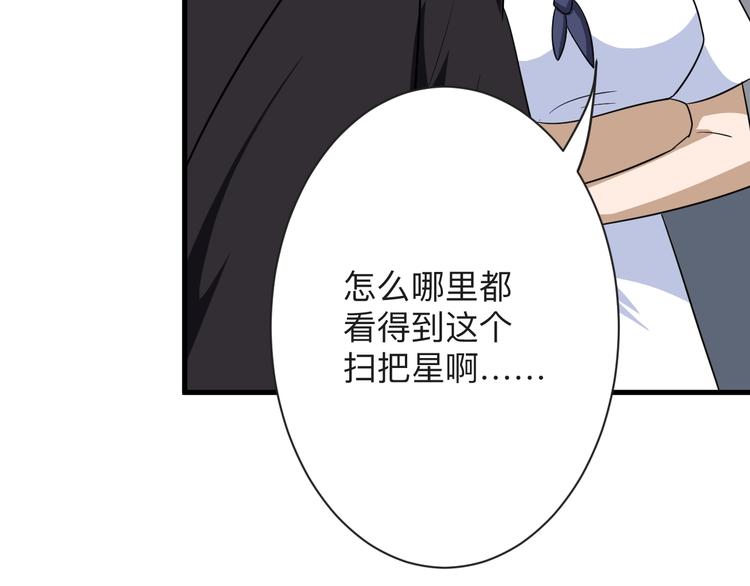 第195话 送人头？92