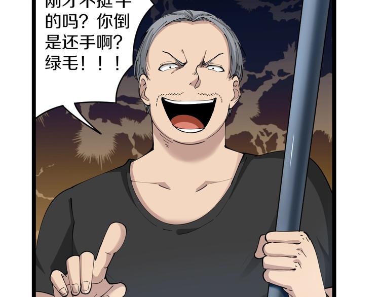 第60话 清江十三少70