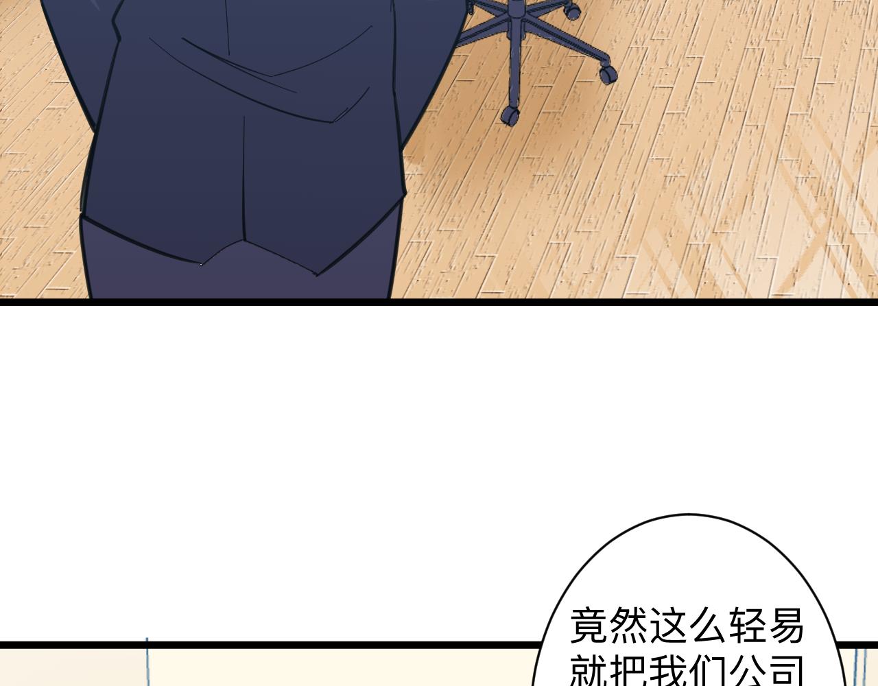 第322话 马胖子68