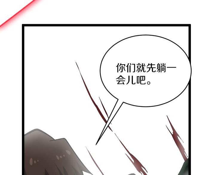 第159话 灵犬灵犬44