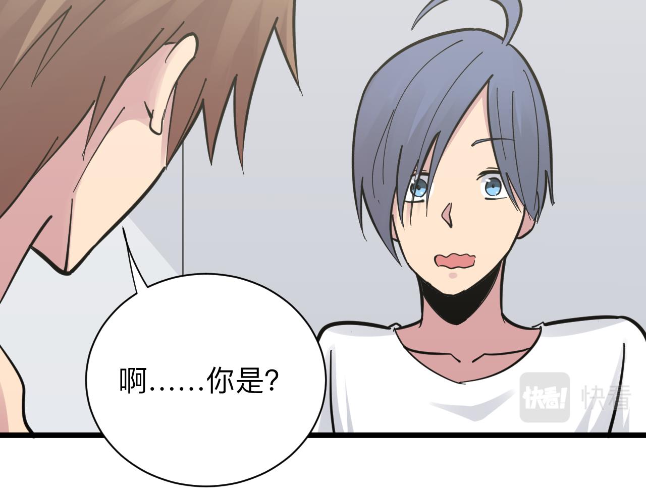 第276话 恩公大人19