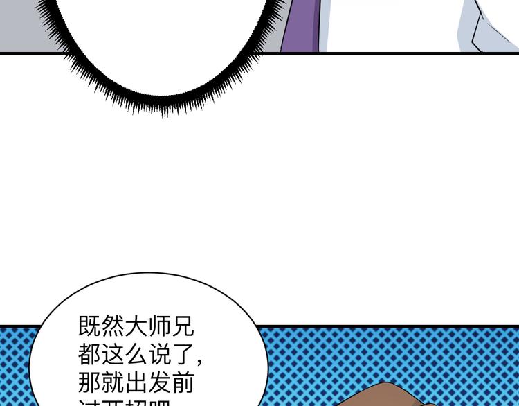 第203话 切磋57