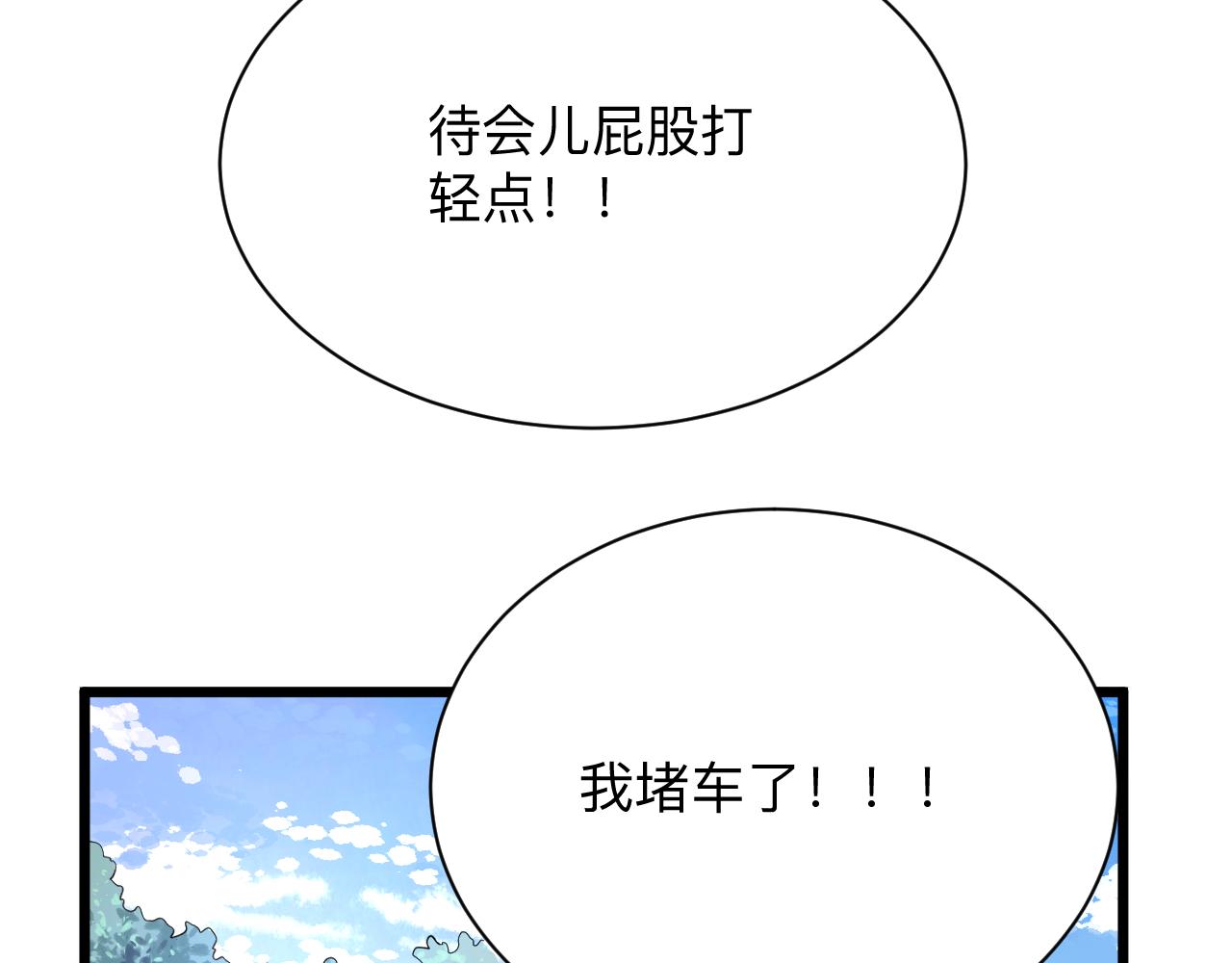 第270话 老毛病了106