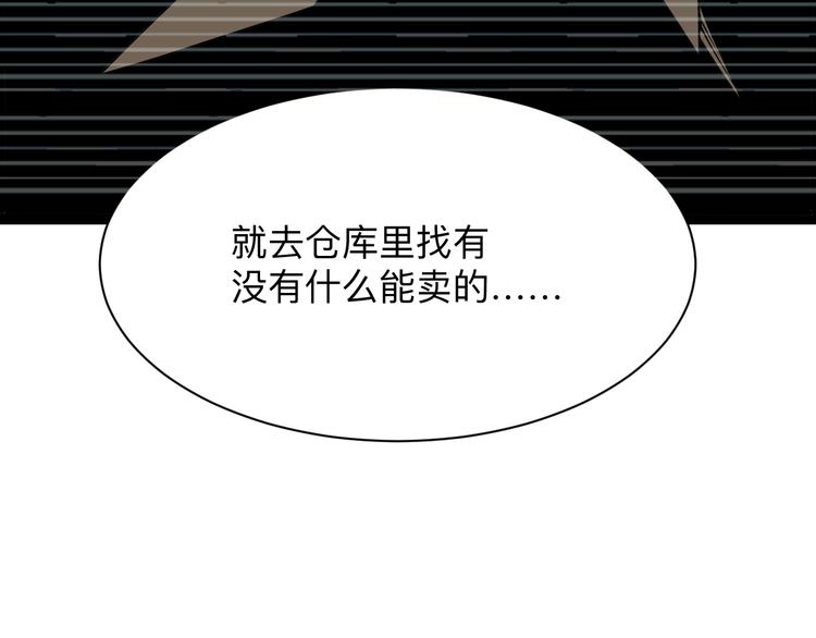 第208话 善良小伙64