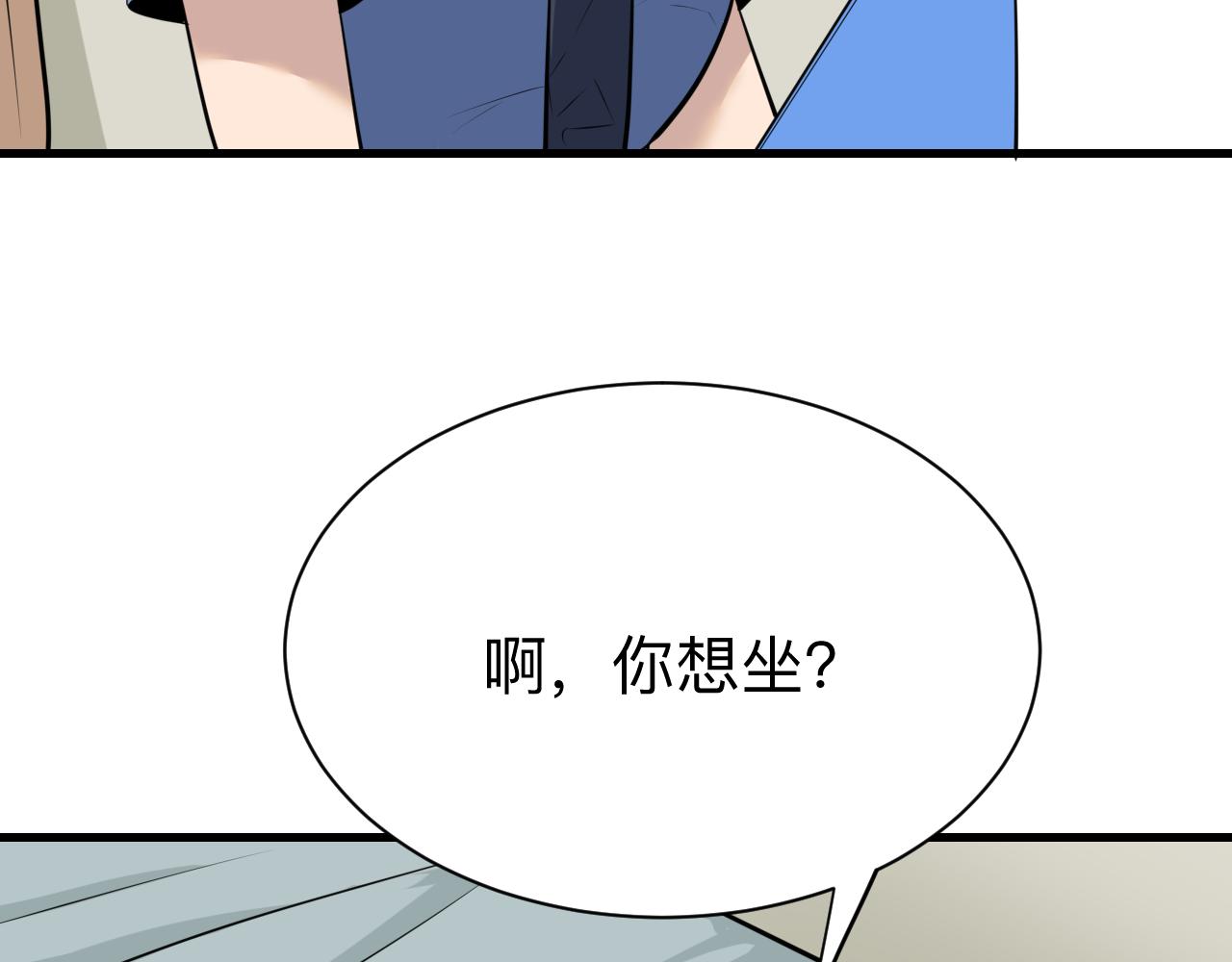 第240话 交易42