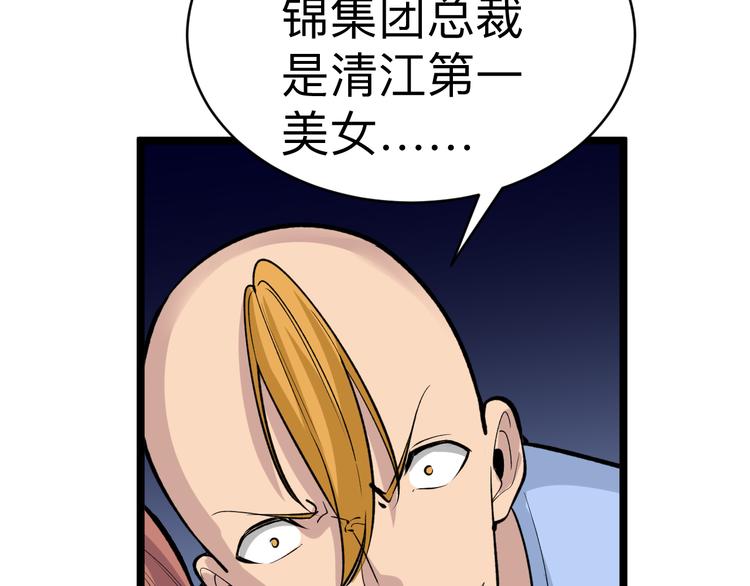 第177话 陪陪小哥哥55