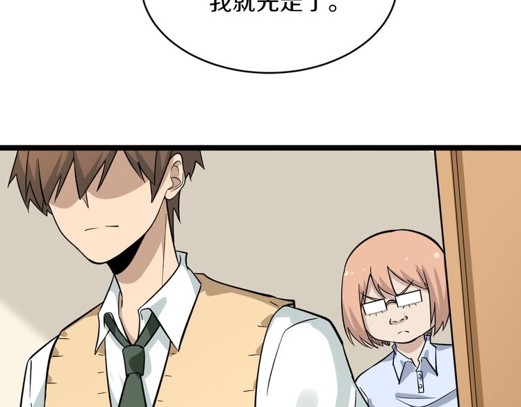 第144话 破罐子小凡16
