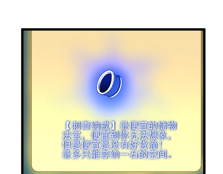 第120话 烈酒上头71