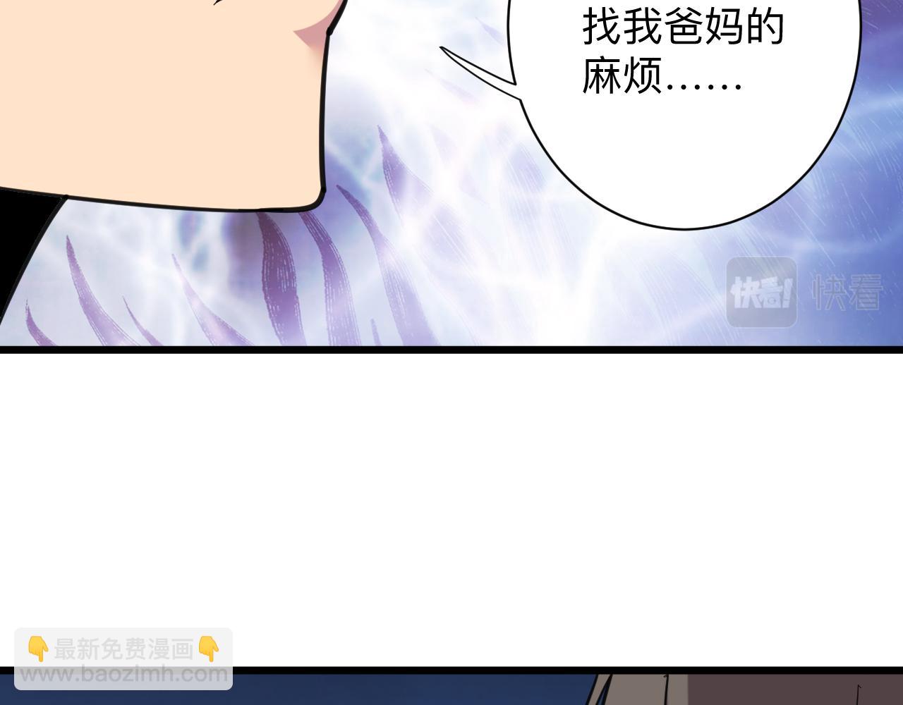 第333话 小姨子24