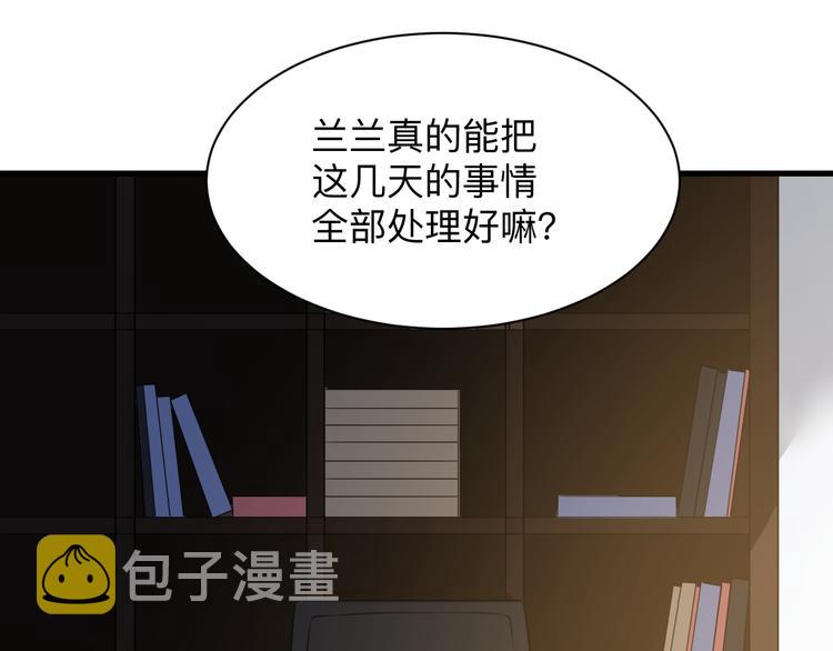第235话 刚正不阿31