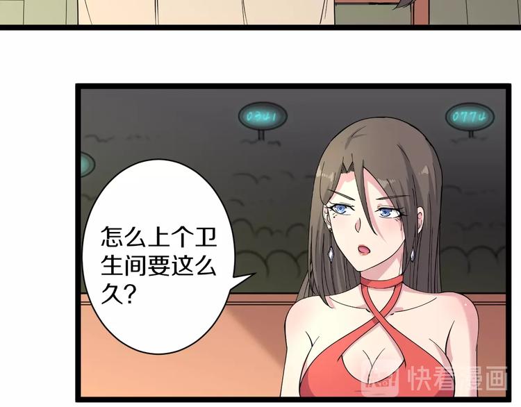 第39话 双子星7