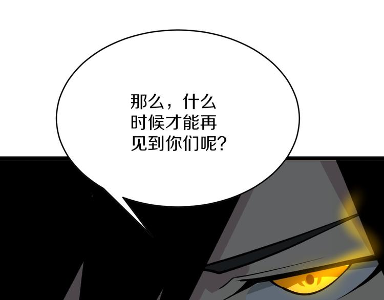 第174话 大师登场101