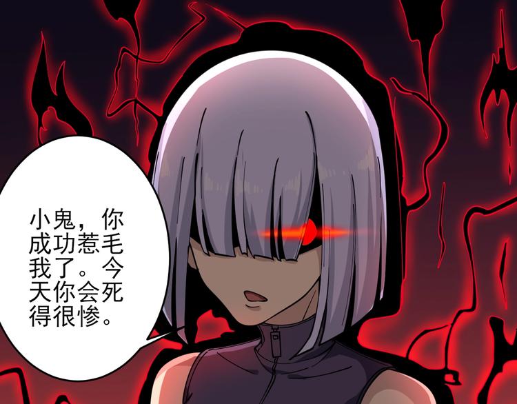 第99话 阿珍爱上阿凡之术！99