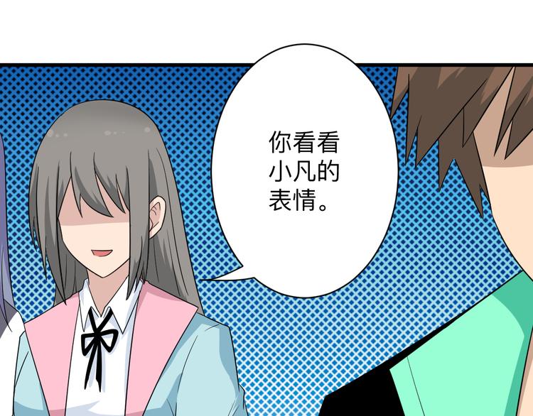 第199话 危险人物79