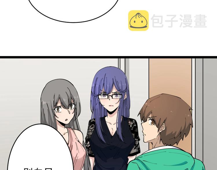 第103话 三界好声音！91