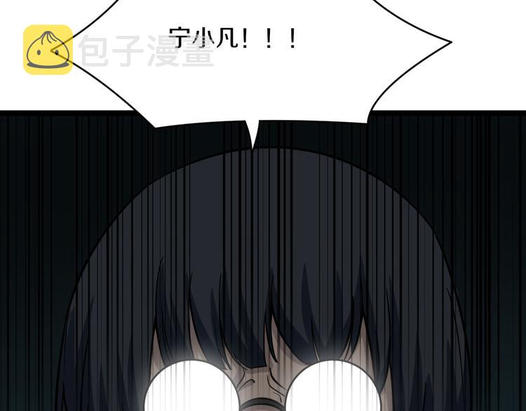 第142话 极品铁观音98