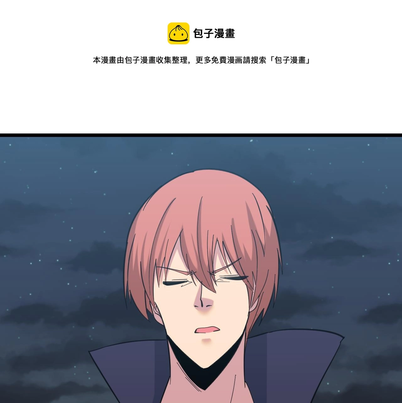 第324话 沦落风尘110