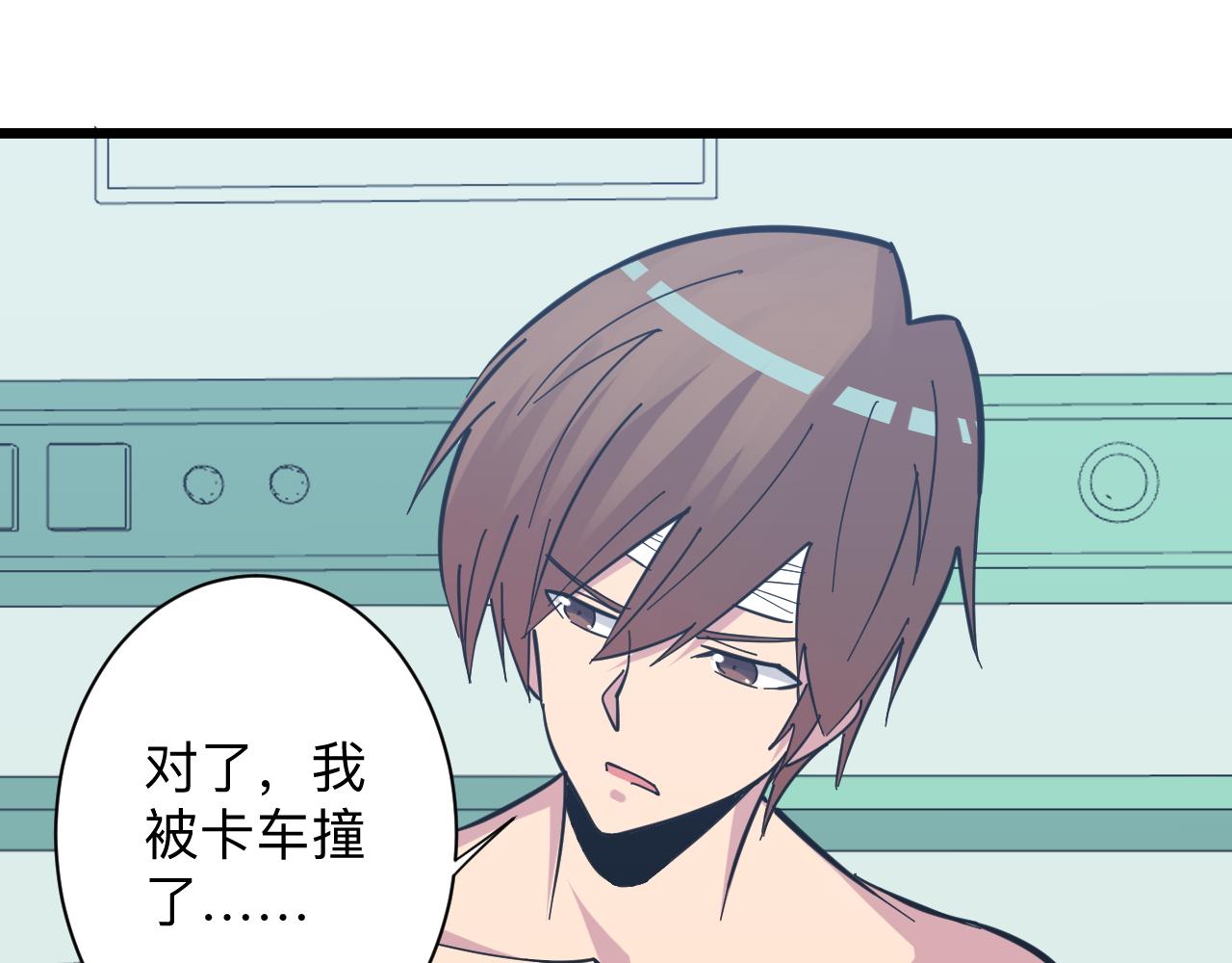 第283话 造化弄人110