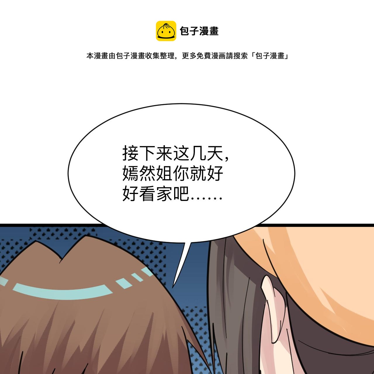 第304话 星罗国112