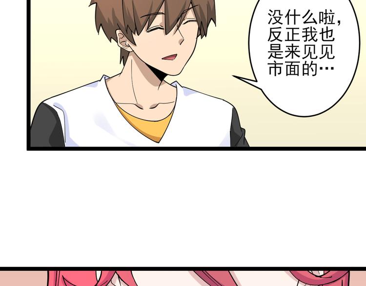 第131话 软柿子98