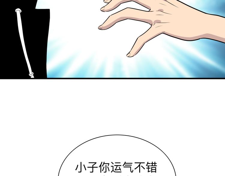 第186话 浓浓的灵气123