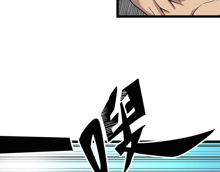 第99话 阿珍爱上阿凡之术！61