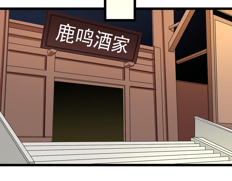 第147话 致富之酒55