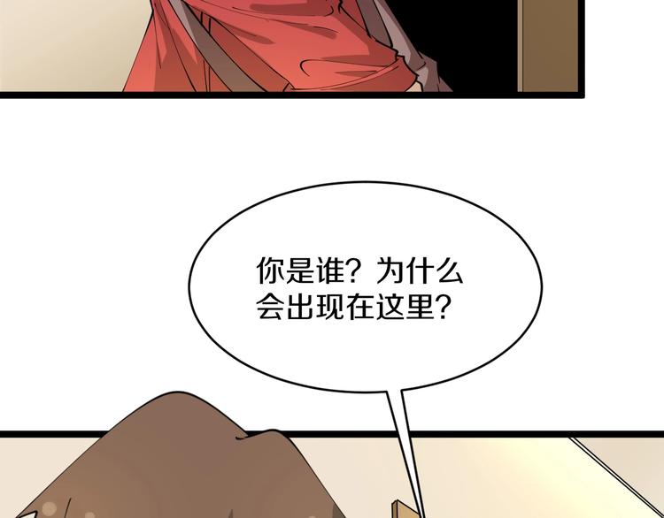 第76话 施针很疼的！60