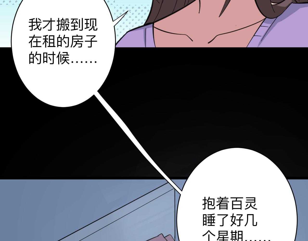 第330话 求安慰115
