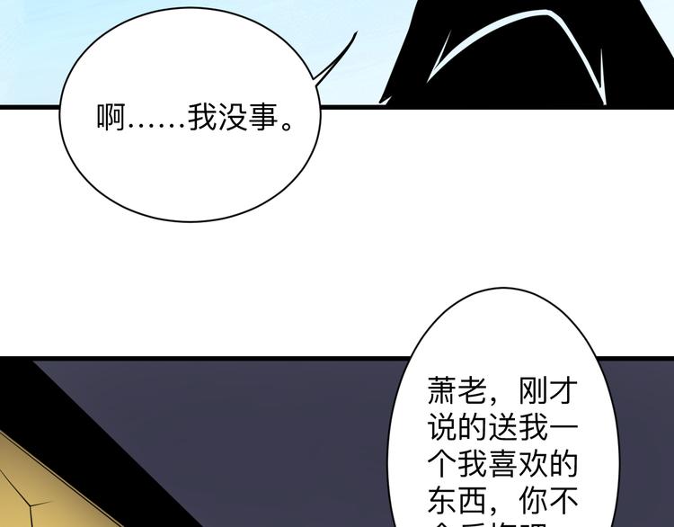 第224话 武者水晶21