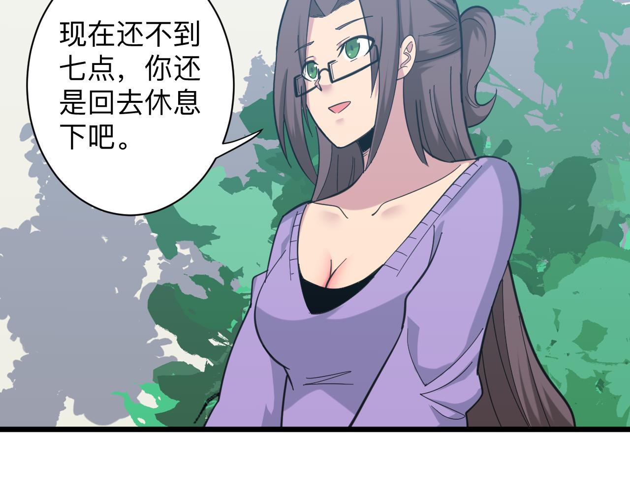 第331话 君子小凡64