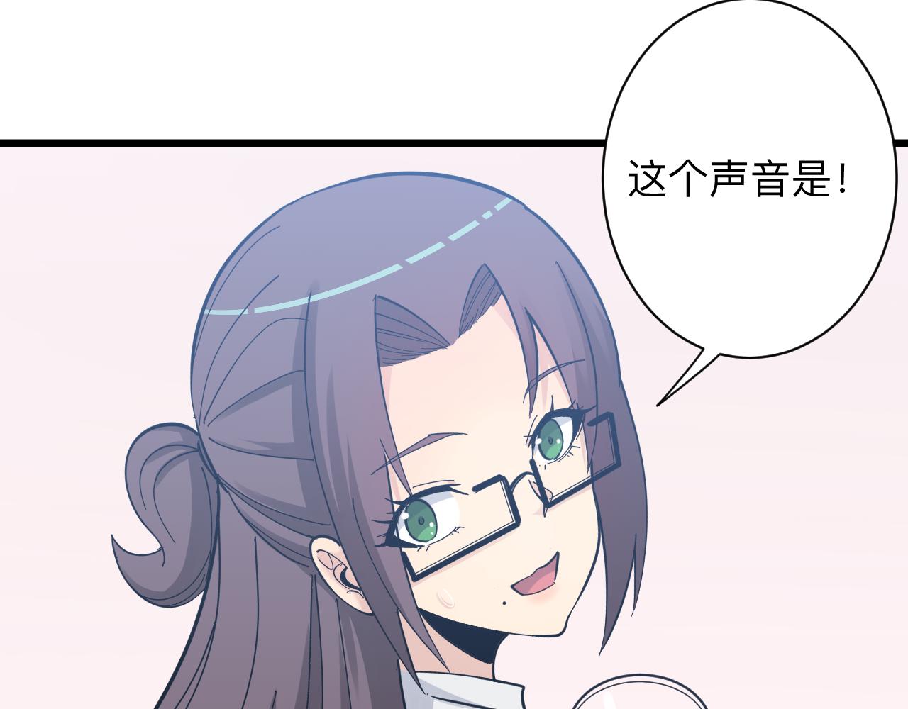 第289话 臭流氓偷看我38