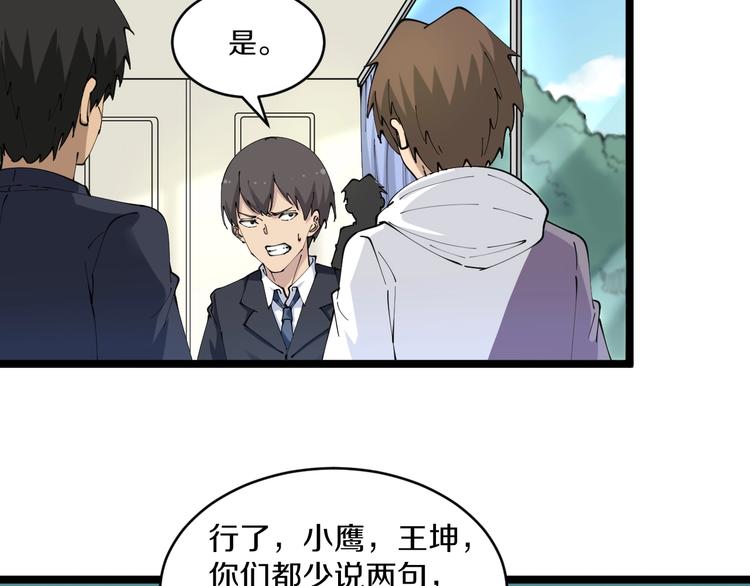 第63话 仙界追踪40