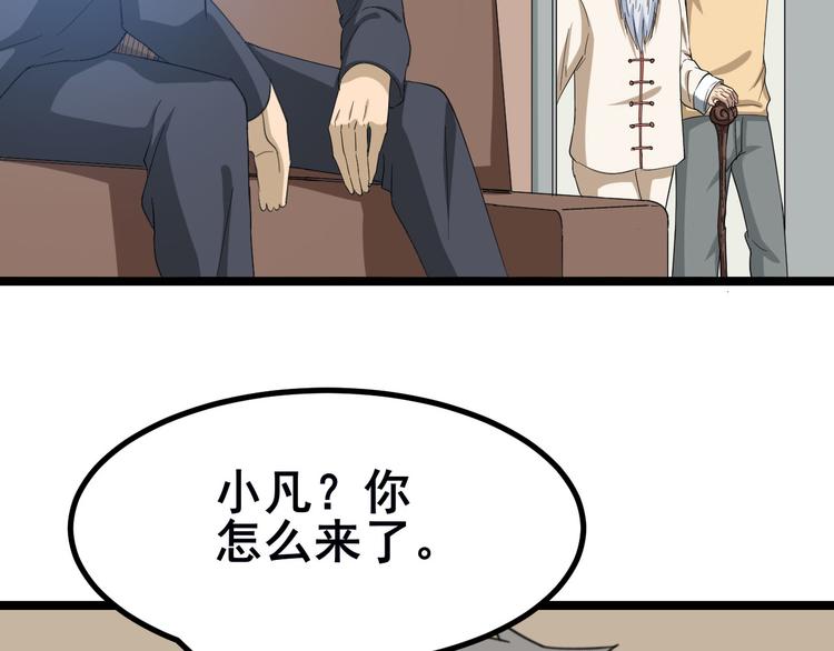 第4话 冰魄银针59