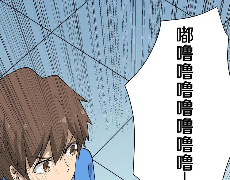 第32话 这是我爸爸王老爷子！31