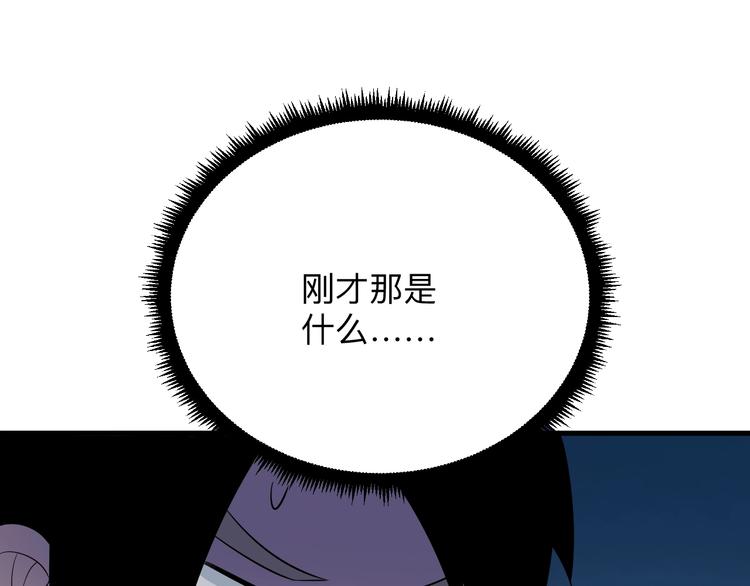 第211话 上门挑衅！134