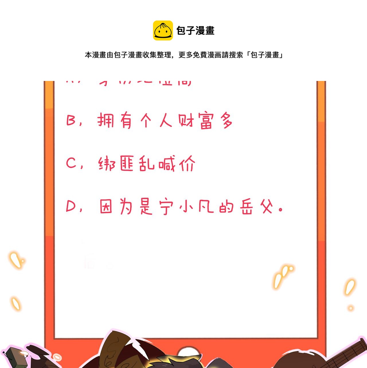 第310话 向往的生活124