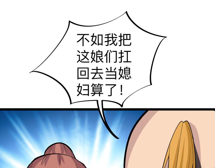 第177话 陪陪小哥哥65