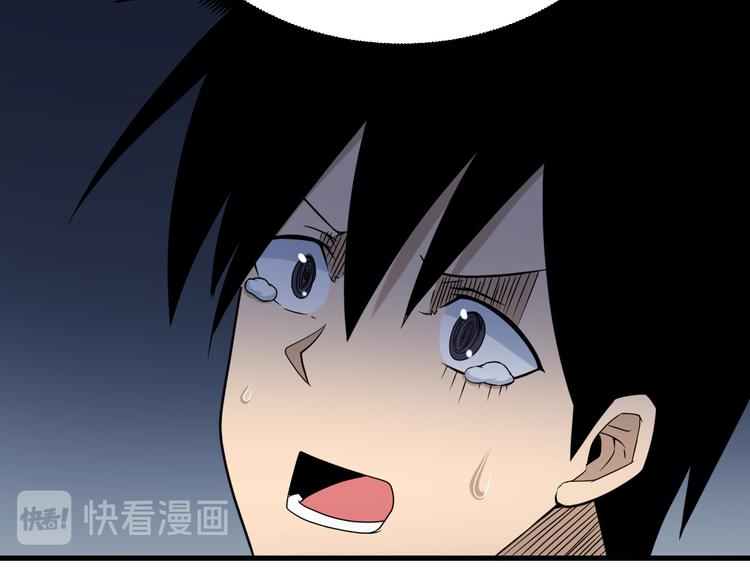 第214话 害羞的一捏102
