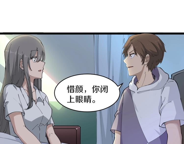第69话 我的心里只有你没有她35