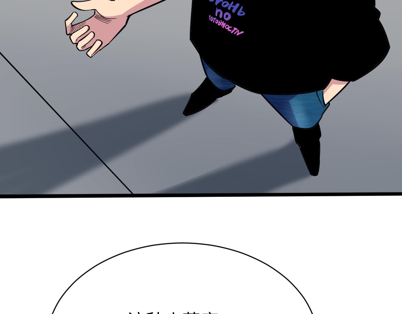 第261话 推拿按摩89