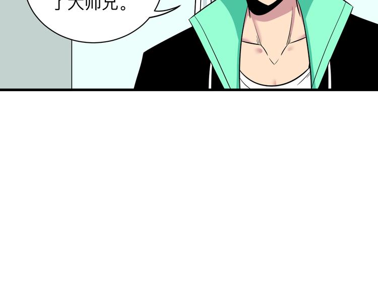 第224话 武者水晶108