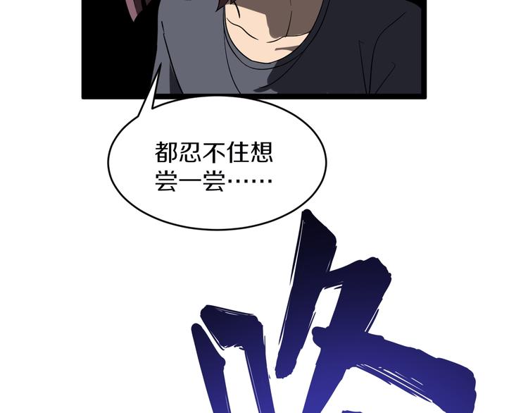 第140话 吕老板12
