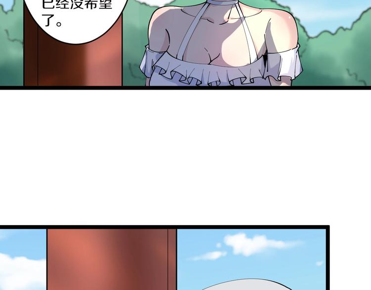 第76话 施针很疼的！11