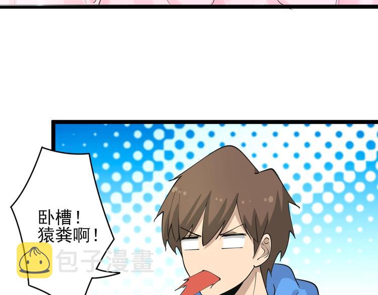 第48话 治病也可以~44