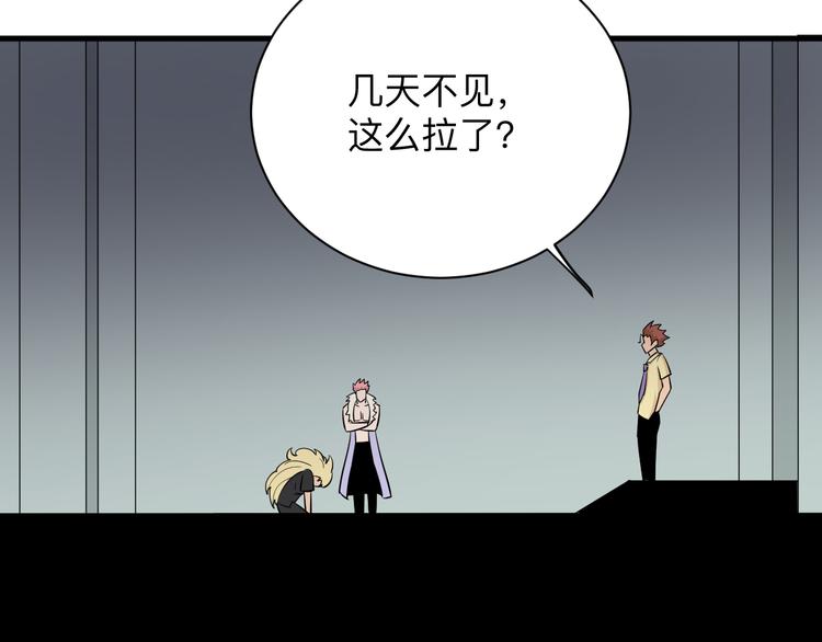 第224话 武者水晶114