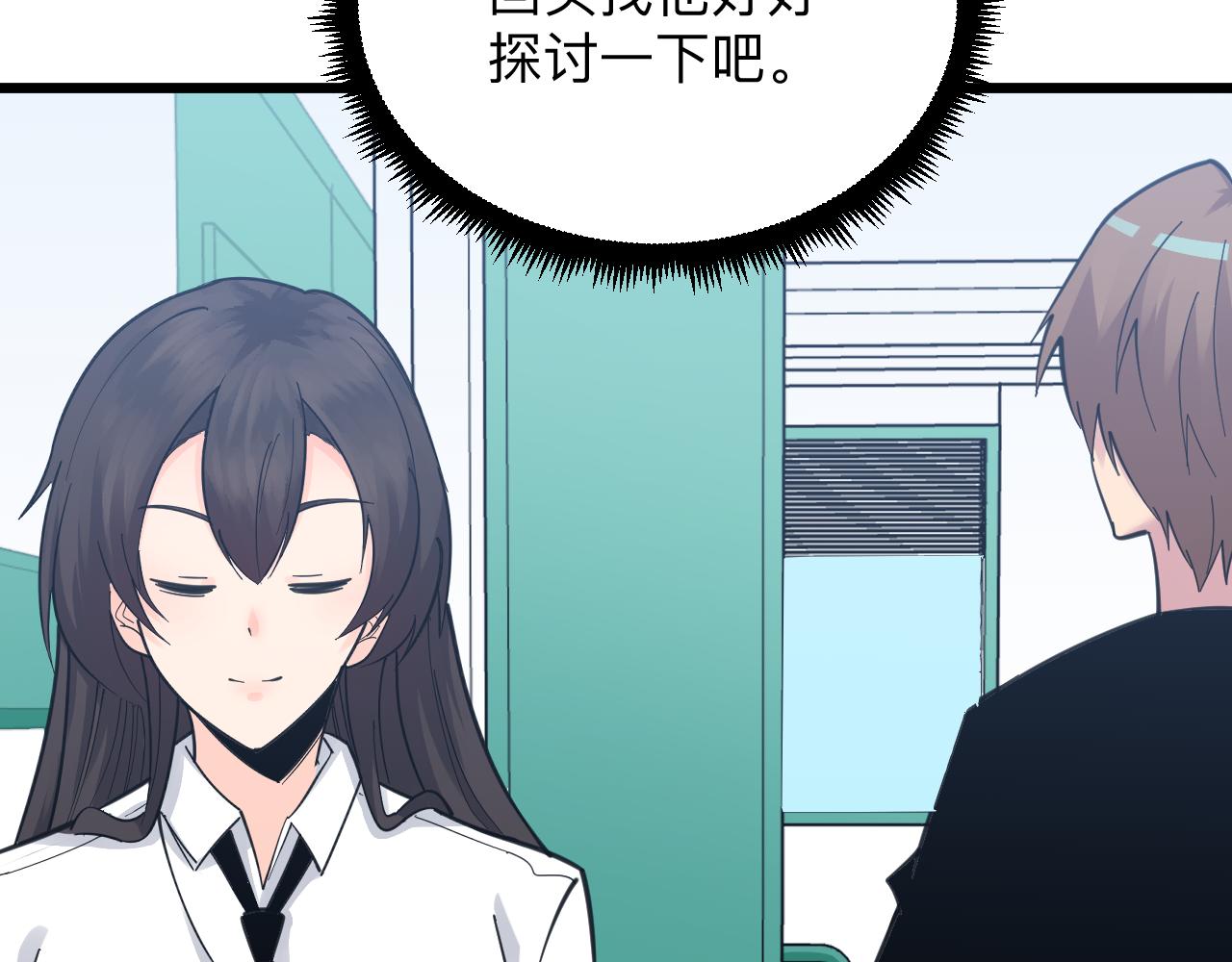 第302话 冰魄神针82