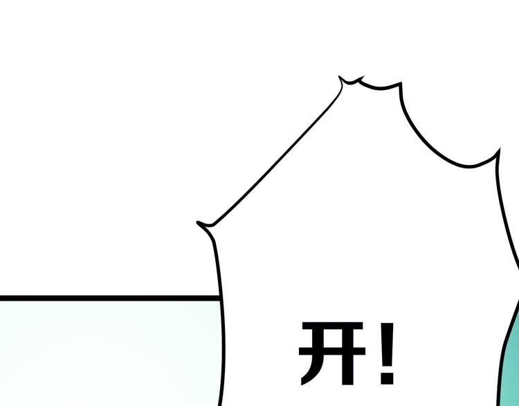 第5话 黄三太奶25
