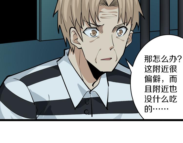 第162话 小妹妹72