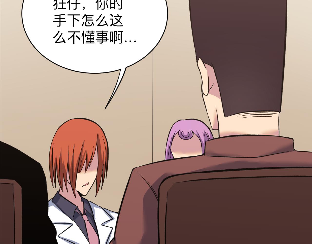 第244话 复仇之日11